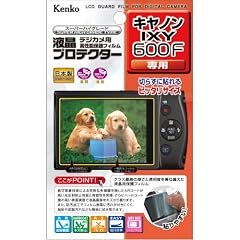 Kenko デジタルカメラ用液晶プロテクター CANON IXY600F 用 KLP-CIXY600F