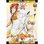 �䂪�Ƃ̂���ׂ��܁B ����� �y�V�ϐ���p�b�N�z �攪�� [DVD]