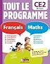Tout le programme Fran�ais-Maths CE2