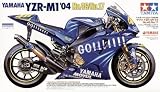 1/12 �����ȥХ� ��ޥ�YZR-M1 '04 No.46/No.17 14098