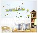 W&M Children Room Sitting Room Bedroom Decorative wall Decal Stickers Train/Animals