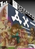 AKB48 リクエストアワーセットリストベスト100 2011 第1日目 [DVD]