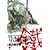 PEACE MAKER�c (1) (BLADE COMICS)