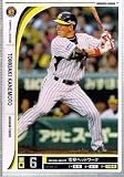 【オーナーズリーグ】[金本知憲]<阪神タイガーズ> /ノーマル 《OWNERS LEAGUE 2012 01》ol09-146 ks-67a