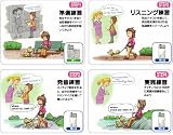 英会話練習手帳 チャティパロット「日常会話編」 LS-01E