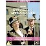 Keeping Up Appearances - Series 1 & 2 [1990] [DVD]