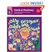 Hands on Numeracy (Belair - A World of Display)