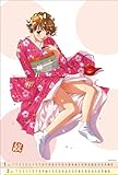 RIN-SIN傑作選 [2012年 カレンダー]-