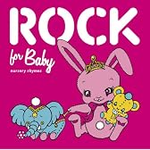 Rock for Baby