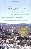 I Saw Ramallah