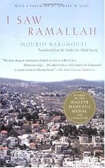 I Saw Ramallah