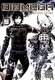 Biomega, Volume 5