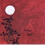 Lunar Lust