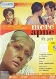 Mere Apne