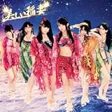 浦和レッズサポのAKB48・小嶋陽菜さん記事まとめ【画像】 | おもしろ