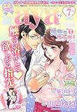Young Love Comic aya (ヤング ラブ コミック アヤ) 2011年 07月号 [雑誌]-