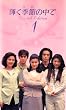 �P���G�߂̒���(1) [VHS]