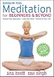 Kundalini Yoga Meditation for Beginners & Beyond [DVD]