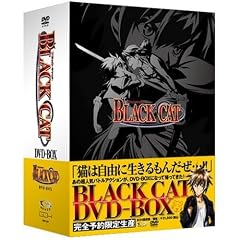 BLACK CAT DVD-BOX 【完全予約限定生産】