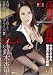 高飛車女教師 中出しされた魅惑の長身女教師 [DVD]