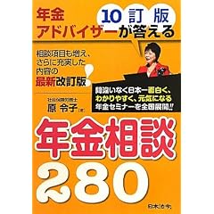 �N���A�h�o�C�U�[��������N�����k280
