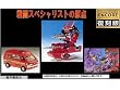Transformers Encore Series Ironhide