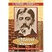 Famous Authors: Marcel Proust