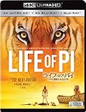 ライフ・オブ・パイ/トラと漂流した227日(3枚組)[4K ULTRA HD + 3D + Blu-ray]