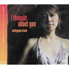 I thought about you