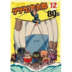 �Q�Q�Q�̋S���Y 80�fs12 [DVD]