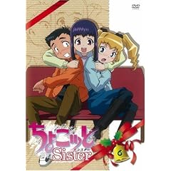 ちょこッとSister 第6巻 [DVD]