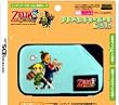 Legend of Zelda Nintendo DS Carrying Bag