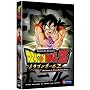 Dragon Ball Z: Heroes Condenados v.6