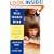 The Well-Trained Mind: A Guide to Classical Education at Home (Third Edition)