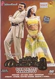 Njan Salperu Ramankutty Malyalam Movie