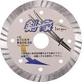 三京　剣豪１０５　3971015　RZK4