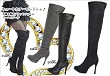 キュートなアーモンドトゥ☆美脚＆脚長プラットフォームニーハイブーツ【74-633549】の画像