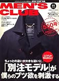 MEN'S CLUB (��󥺥����) 2006ǯ 11��� [����]