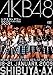 AKB48 ���N�G�X�g�A���[