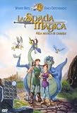 La Spada Magica - Alla Ricerca Di Camelot