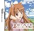 狼と香辛料 ボクとホロの一年(通常版) 特典 文倉十氏描き下ろし「お嫁さんホロの等身大ポスター」付き