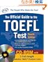Official Guide to the TOEFL Test With CD-ROM, 4th Edition (Official Guide to the Toefl Ibt)