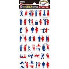 ナニコレシール トイレカップル