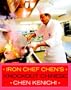Iron Chef Chen's Knockout Chinese