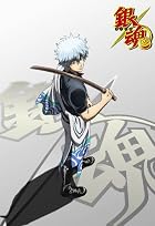銀魂 シーズン其ノ四 6