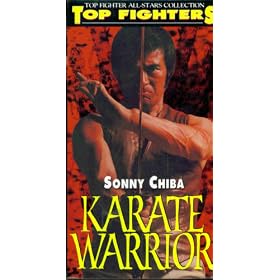 Karate Warrior [VHS]