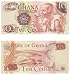 See larger Ghana 1978 10 Cedis, Pick 16F