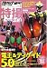 Newtype THE LIVE (�˥塼�����ס������饤��) 2009ǯ 05��� [����]