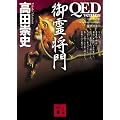 QED~ventus~��쏫�� (�u�k�Е���)