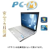【限定】-【Office2013搭載】TOSHIBA dynabook SS RX2L SL 140E/超爆速 Core 2 Duo 1.4GHz/2GB/160GB/win7 32Bit/画面12.1インチ液晶/wifi/win7 COAシール